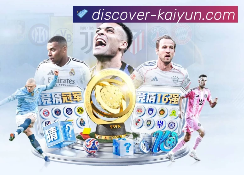 体育平台欢迎图