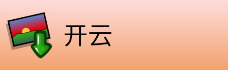 开云 logo